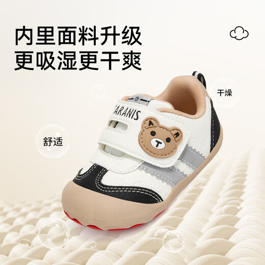 Tyrannis children's shoes autumn new functional shoes baby girl baby shoes infant boy baby shoes barefoot shoes white/black 20