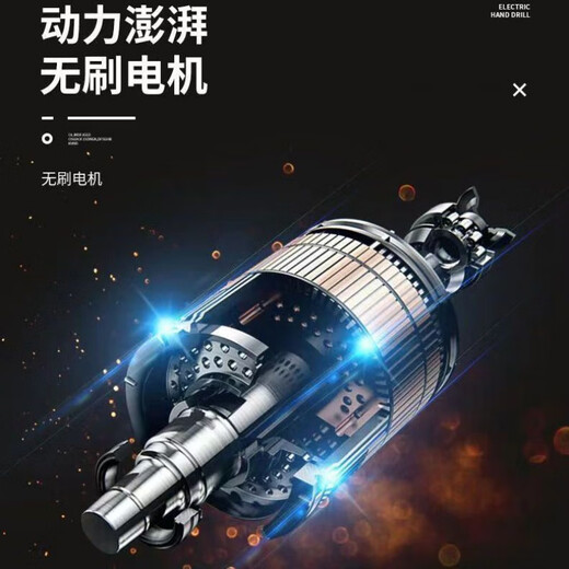 大艺C6626无刷锂电电锤A7无刷充电式大功率无线冲击钻三用电镐20V (钻头圆头)轻锤4000毫安一电一充