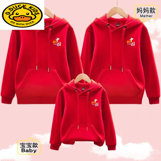 G.duck parent-child clothing for a family of three hooded sweatshirts for men and women in autumn and winter new long-sleeved tops with velvet and thickening for the whole family jacket red hooded five-star red flag Chinese chest mark plus velvet 120 40-50Jin Jin is equal to 0.5 kg