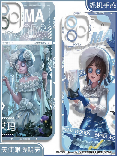 
The fifth personality gardener Emma's birthday Angel Eye mobile phone case is suitable for Huawei p70 small Angel Eye transparent shell K15849 iPhone 16