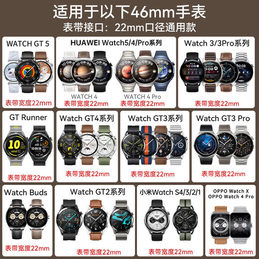 Smorss ist geeignet für Huawei Uhrenarmband watch5/4pro/GT6/GT5/4/GT3/3/Pro/GT2/oppo watch4pro/X Original Sport Silikonarmband Armband