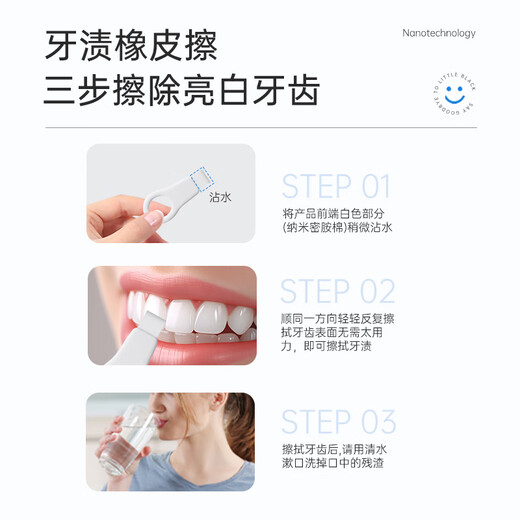 Haier Hainuo Устройство зубов, очистка зубной щетки, кофейная чая, пятно зубы, дети, взрослые 3 куски