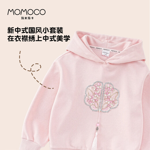 玛米玛卡 MOMOCO女童套装春秋款时尚新中式两件套（演出服） 粉色 110