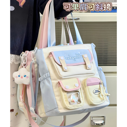 Xingxi bag women's bag ins college style contrast color student tutoring handbag girl single shoulder tutoring crossbody bag blue and yellow contrasting color single bag (comes with crossbody strap, stars)