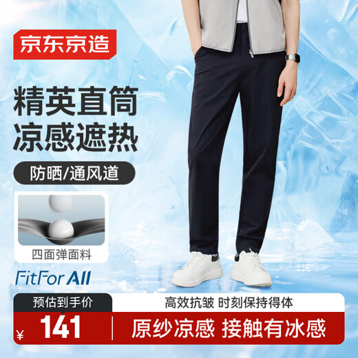 JD casual pants for men's pants cool and anti-wrinkle high elastic sports pants for men's summer outdoor sun protection pants graphite black XL