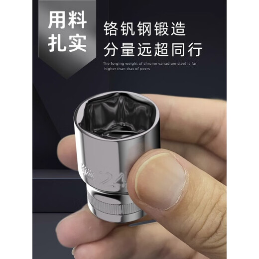 世达套筒小飞中飞大飞外六角套筒头棘轮扳手套管头12/13/14/17/19 小飞(4.5mm)6.3mm系列1/4-11303