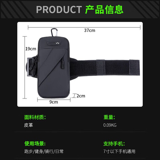 He Jiangong running mobile phone arm bag sports mobile phone carrying artifact waterproof lightweight comfortable wrist bag outdoor cycling fitness bag upgraded multi-purpose + crazy to throw away sports arm bag