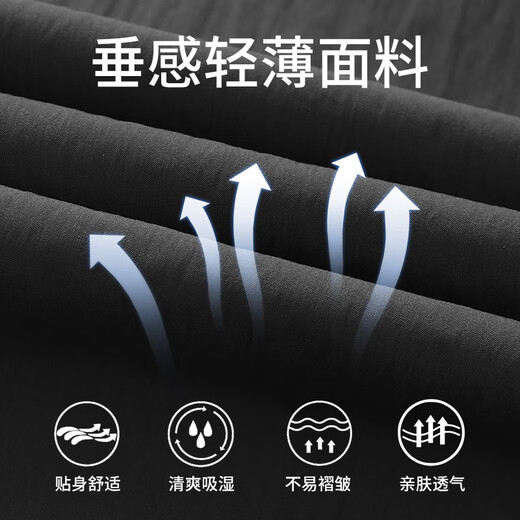 回力裤子夏季男薄款冰丝休闲裤速干直筒运动裤2025新款阔腿长裤男黑色
