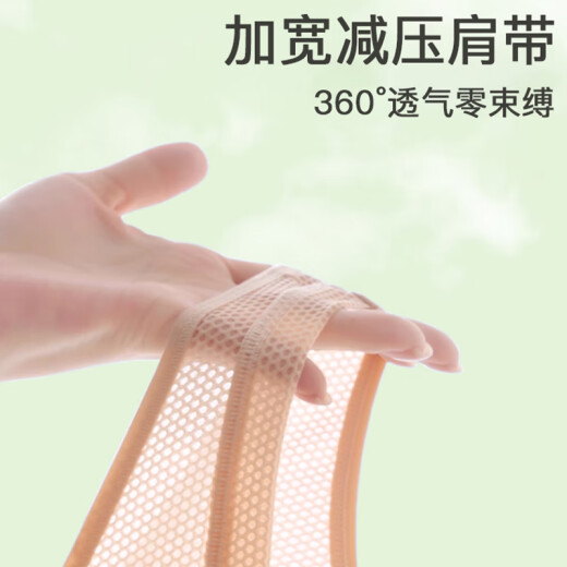 浪莎妈妈内衣老人前扣纯棉大码夏季薄款中年妇女无钢圈文胸中老年胸罩