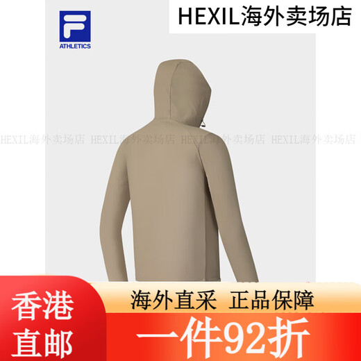 Fila Fila Herren Strickjacke 25 Sommer Neue Outdoor-Fitness, leichte und kühle atmungsaktive Sonnenschutz mit Kapuze mit Kapuze mit Top Bohnengrün-Braun-Bn M170/92A/m All Size