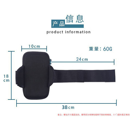Huaiguoying running mobile phone arm bag for men and women outdoor sports running fitness mountain climbing cycling fitness waterproof wristband suitable for screens below 6.5 solid color arm bag - black