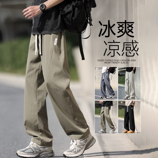 Seven Wolf summer ice silk pants for men's thin new style trendy loose straight pants for men's breathable casual quick-drying trousers for men K6636 Khaki 4XL about 170~190Jin [Jin equals 0.5 kg] can be worn