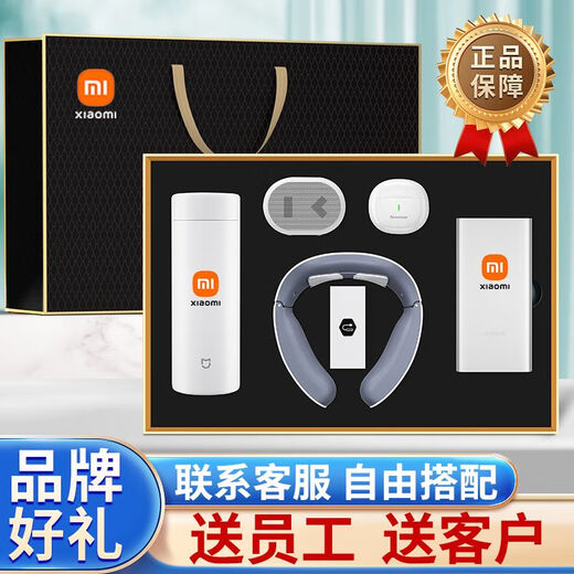 小米伴手礼套装礼盒高档实用公司活动年会商务礼品送客户员工奖品 黑色-小米保温杯+英雄笔+天堂伞+本子+礼盒