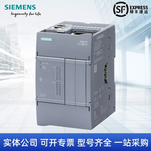 Siemens plc Modul S7-1200G21212C 1212FC 1214C 1214FC AC DCDC 6ES7214-1AH50-0xB0 12147