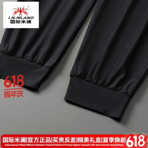 国际米澜奢侈高档品牌大码男士速干裤休闲加肥加大夏季薄款裤子收口运动裤 9738宝蓝 6XL