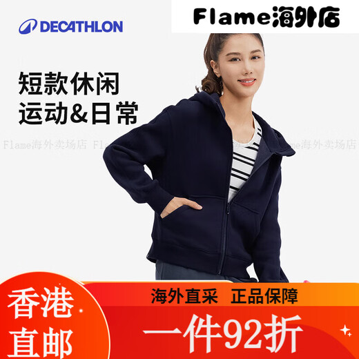 
DECATHLON Autumn velvet sweatshirt hooded zipper cardigan loose casual women's sportswear pine cream lilac brown XS all size