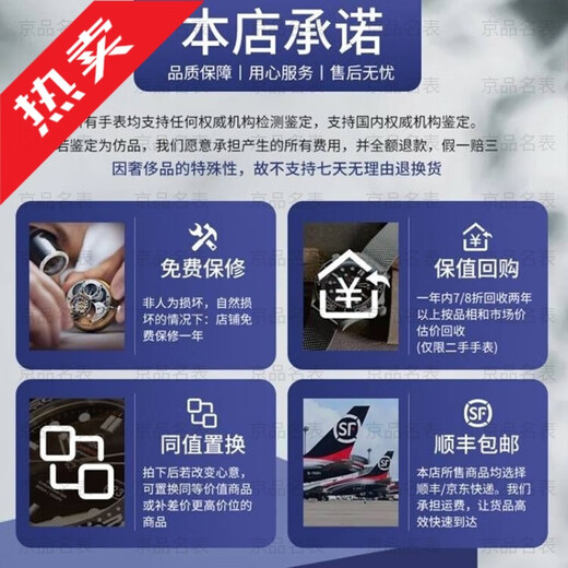 【二手99新】未使用 宇舶-型号542.NX.7170.LR-公价52600自动机械男士手表 542.NX.7170.LR蓝盘皮带