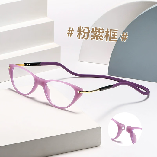 磁铁眼镜欧美风时尚挂脖式便捷老花镜轻盈老人阅读眼镜老花镜6097 亮黑框 防蓝光老花镜 +300度