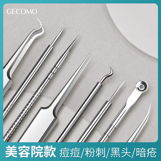 GECOMO Ultra-fine Acne Needle Set Blackhead Remover Beauty Tool Set (Cleaning Cotton Pads) 3 Pieces