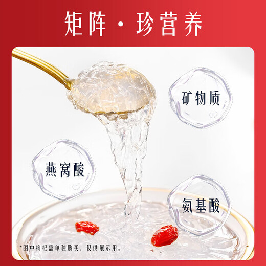 Peking Tongrentang Bird's Nest Bird's Nest Instant Eat Bird Nest Geschenkbox High-End-Geschenke für Haft für schwangere Frauen Nahrungsergänzungsmittel für ältere 2-Box-Geschenkboxpackungen
