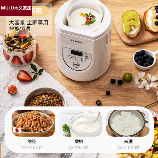 Japanese imported yogurt machine for household small automatic multi-functional natto rice wine fermentation machine Greek milk fermentation machine 014 upgrade model (20 small bags of bacteria powder) can put 1L milk box