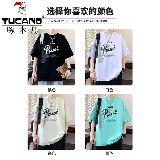 
Woodpecker Short-sleeved Men's Summer Trend Brand Letter Print Round Neck Half-sleeved T-shirt American Casual Men's Rotary Sleeve Loose T-shirt 693 Beige XL (about 120-140Jin [Jin equals 0.5 kg] can be worn)