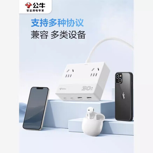 Bull Bull Bull Magic Box Socket Converter Power Pult Gleb Plueg Plueg Plueg Pulge Plugck Gleb Gleb Gleb Gleb Gleb Gleb Gleb Gleeb Gleb Gleb Gleb Plueg Plueg Glee Plueg Plueg Plueg Plueg Plueg Plueg Plueg Plueg Plueg Plueg Plueg Plueg Plueg Plugc