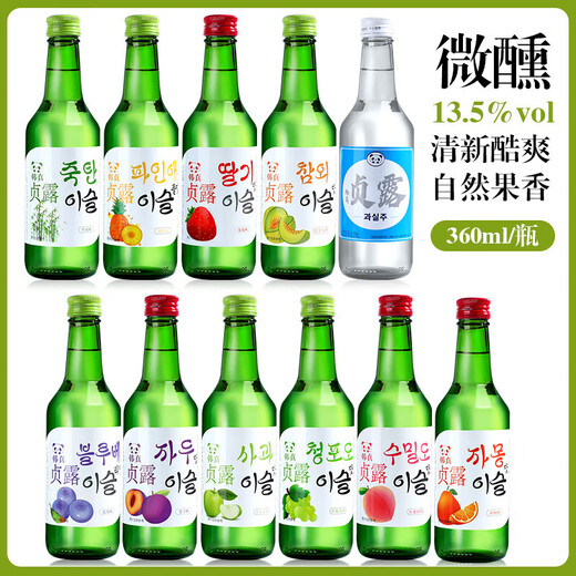 Vin de soju coréen, saké, vin de fruits légèrement ivre, vin sucré à faible teneur en alcool pour femmes, vin de fêtard coréen du barbecue, vin de soju Hanzhen, viol hanzhen soju 4 bouteilles de fraise de raisin, pamplemousse aux bleuets