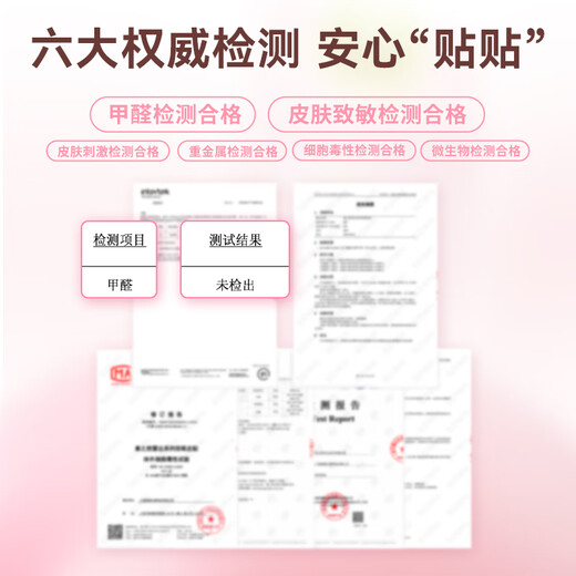 Suzhiran Radar Double Eyelid Sticker Seamless Invisible Natural Lace Single Double Sided Single Eyelid Radar L30 128 pieces