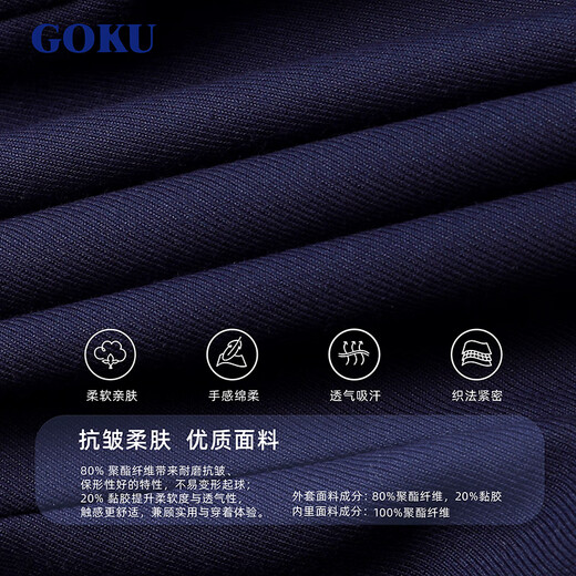 GOKU男童礼服马甲套装小花童男孩主持人儿童西装钢琴演出宝宝周岁西服 深蓝色 120 建议体重37-43斤