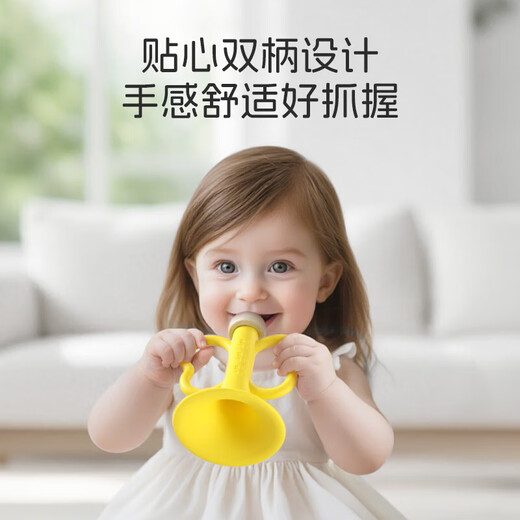 Dr. Ma's baby teether, silicone molar stick, pacifier-eating finger stick, baby chewing gum, anti-stomach craving, hand tool, horn teether-yellow HLX310, free storage box