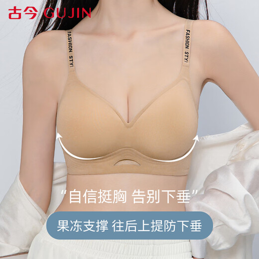 Ropa interior sin trazada de Gujin (Gujin) para mujeres con senos pequeños, correas delgadas de hombros, recolección, levantamiento y senos caídos, espalda hermosa y delgada, mostrando un gran sujetador M