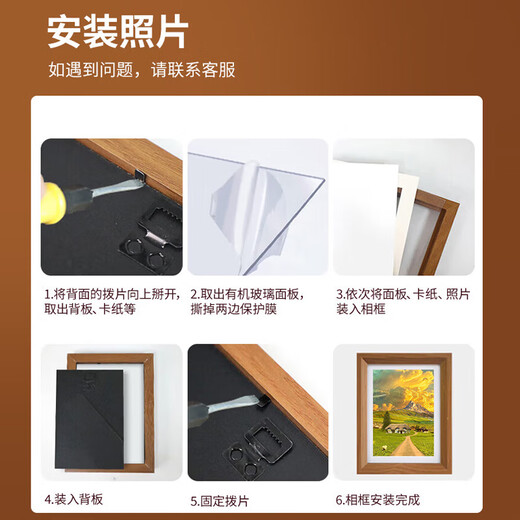 Love ink painted photo frame, table setting, Nordic style hanging painting, photo wall, wedding photo, baby photo photo frame, 8 inches to simple wood color