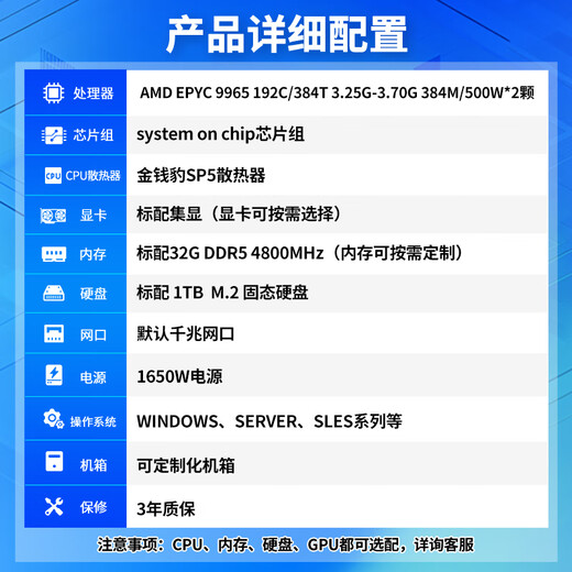 Haiwei Epyc (Xiaolong) Dual-Channel 9755/9965 Industrial Simulation Computing/CPU-Rendering/Scientific Computing Finite-Elemente-Analyse Tower Server Workstation Host Dual-Kanal 9755 2.70g 256 Core 512 Threads, die 128G-Speicher 1T-Solid-State-Karten-Karten-Karten-Karten-Karten enthielten