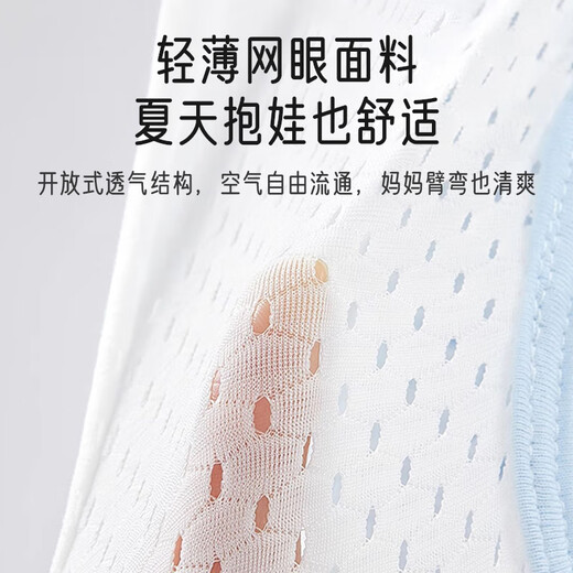 Aibaoshi Baby Arm Mat Ice Seide Fütterung Baby Arm Deckung Baby Stillkissen Sommer Stillartifakt S698