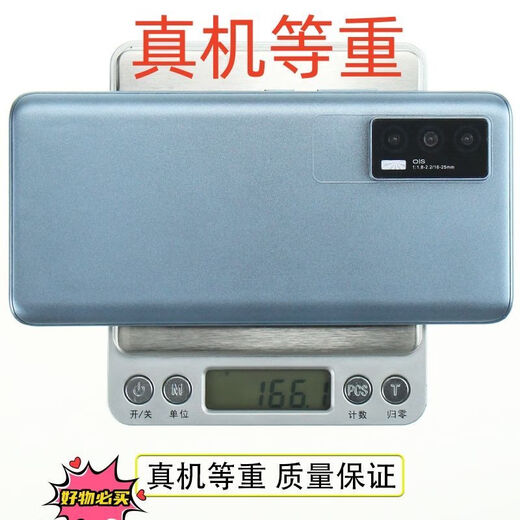 The stubborn keyman is suitable for NEO5 model simulation and restoration, hand-in machine simulation machine, iqoo neo5 mobile phone display machine, counter display model, essential machine for starting school, night shadow black-equal weight black screen, free mobile phone case