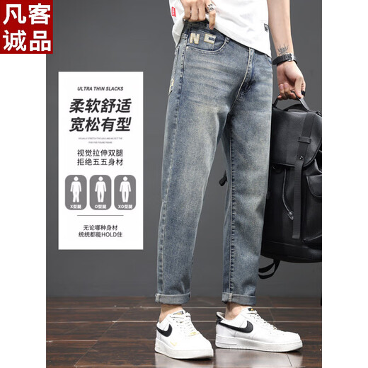 Vancl Herren Dünne, geraden, verjüngte Jeans Trendy Elastic Casualhose 2025 Neuer Sommer 359 Retro Blau + 6621 Schwarz 28 (2 Fuß 1)