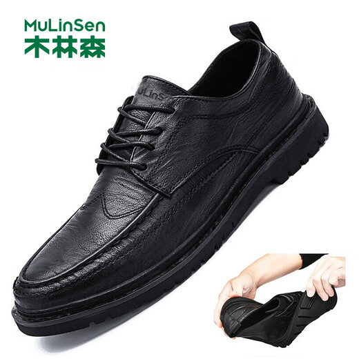 MULINSEN Men's Shoes Business Casual Shoes Men's Formal British Soft Surface Low-top Small Leather Shoes M20218