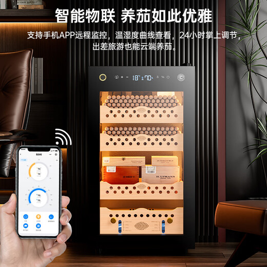 CIGARLOONG fingerprint lock cigar cabinet constant temperature and humidity cedar wood shelf water ion removal ammonia alcohol care compressor frequency conversion intelligent WIFI monitoring moisturizing cigar cabinet constant temperature control humidity cigar cabinet 95 70C black ammonia purification + WiFi + fingerprint lock