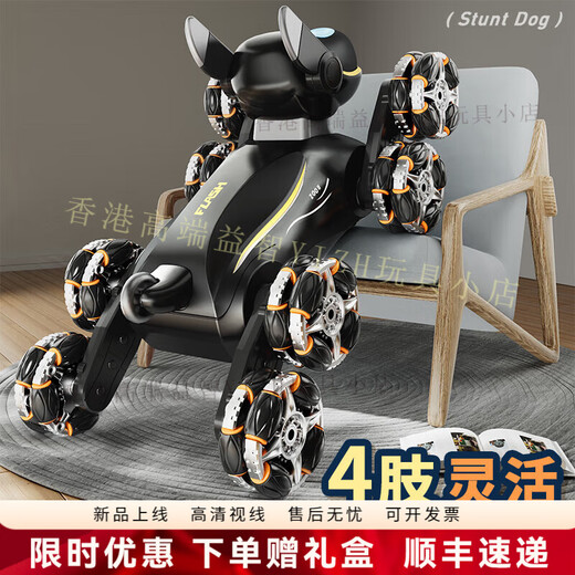 普兽电动智能机器狗遥控车玩具儿童汽车八轮手势双感应男孩礼物机器人 【语音版】黑-双遥控 1电+送1电【共2电】