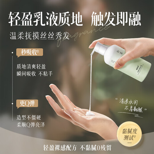 Beverage supermarket elastin for women's curly hair moisturizing anti-frizz repair hair care essence long-lasting styling fluffy pure plump curl protective elastin Northland cedar