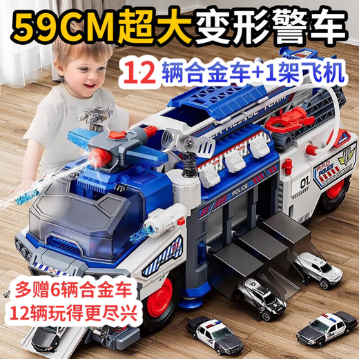 IDOL CAT Track Alloy Car Educational Toy Boy Birthday Gift 3-6 Years Old Boy Baby Children's Day Children's Day Police Car 12 Alloy Car + Airplane + Exquisite Gift Box Sam's Same Style Can Spray Water 23456 Years Old