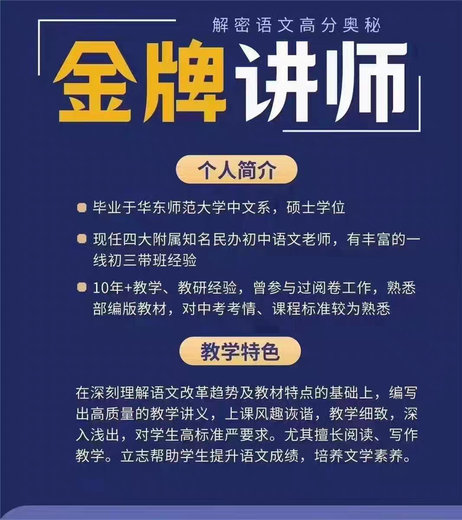 Shanghai Education Edition Shanghai Huayu Chinesische umfassende Klassenkriptklassenskripte für klassische chinesische moderne Klasse Lesen Literatur Common Sense Grade 678 kompatibel mit Huayus Lehrer-Videoklassen-Videoklassen-Videoklasse 23 Sommer- und 24 Kaltvideoklasse