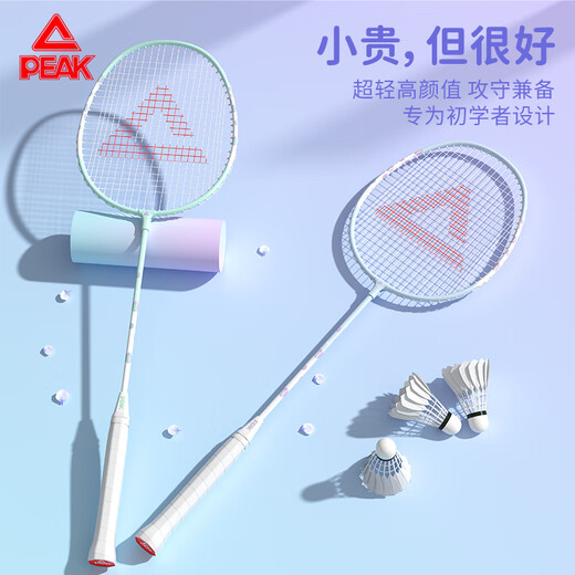 匹克羽毛球拍对拍铝合金耐打成人学生套装训练比赛双拍鸽子灰/粉红