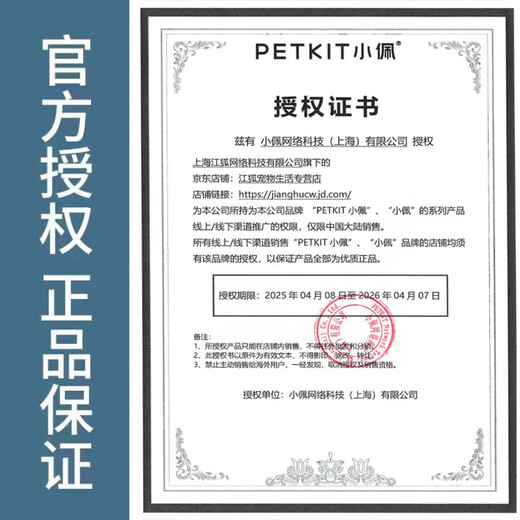 Xiaopei 2-in-1 pet electric clipper, cat and dog nail clipper, shaver, cat foot shaver, cat foot hair trimmer, 2-in-1 electric clipper