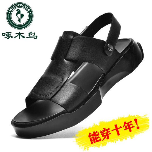夏季男款凉鞋头层牛皮软面软底休闲透气两穿沙滩鞋爸爸凉拖 6187黑色光面皮 标准皮鞋码 37