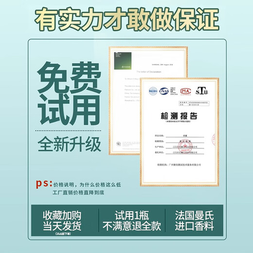 Car balm, perfume, car solid interior supplies, car air freshener, car decorations, aromatherapy, car and home dual-use, osmanthus fragrance, 1 box 630g