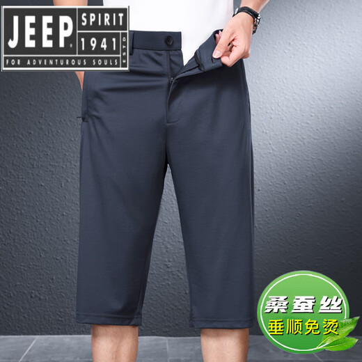 JEEP SPIRIT夏季薄款桑蚕丝男士七分裤中年短裤弹力大码宽松休闲中裤 蓝灰色897HY M (体重110-126斤)