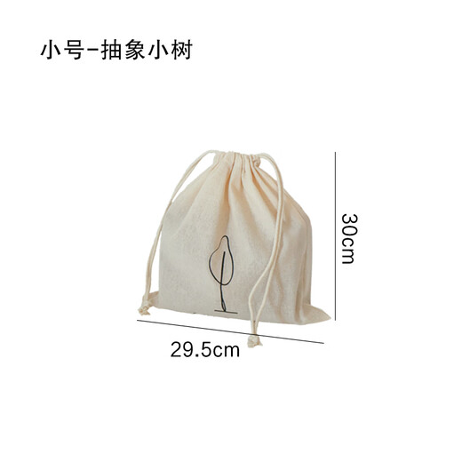 Round drawstring drawstring travel storage bag underwear socks clothing organizer bag portable multi-functional suitcase storage bag