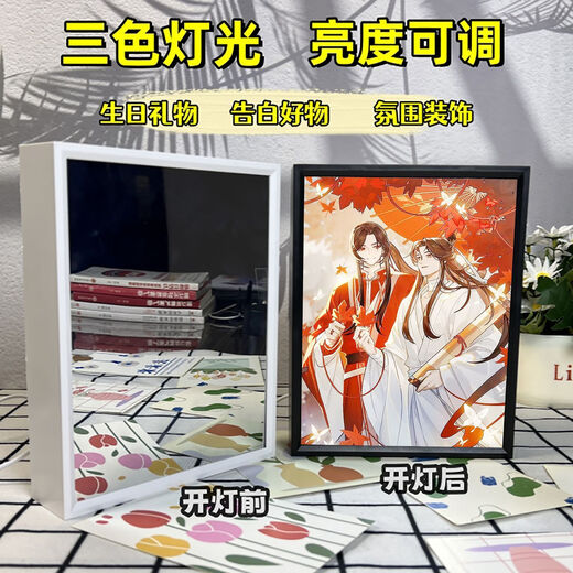 First conception of Tianguan blessing mirror lighting painting flower city and Xie Lian decoration painting gift photo frame photo glow painting ornament atmosphere 3524 Tianguan-Honglian USB plug-in 165mm'210mm* black frame